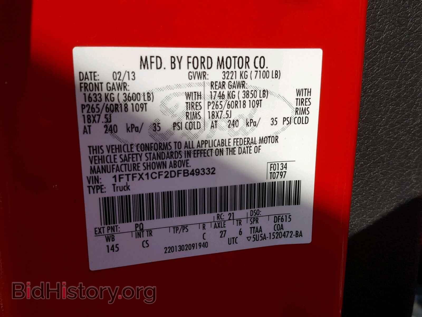 2013 FORD F150 SUPER - VIN: 1FTFX1CF2DFB49332 - Фото 10
