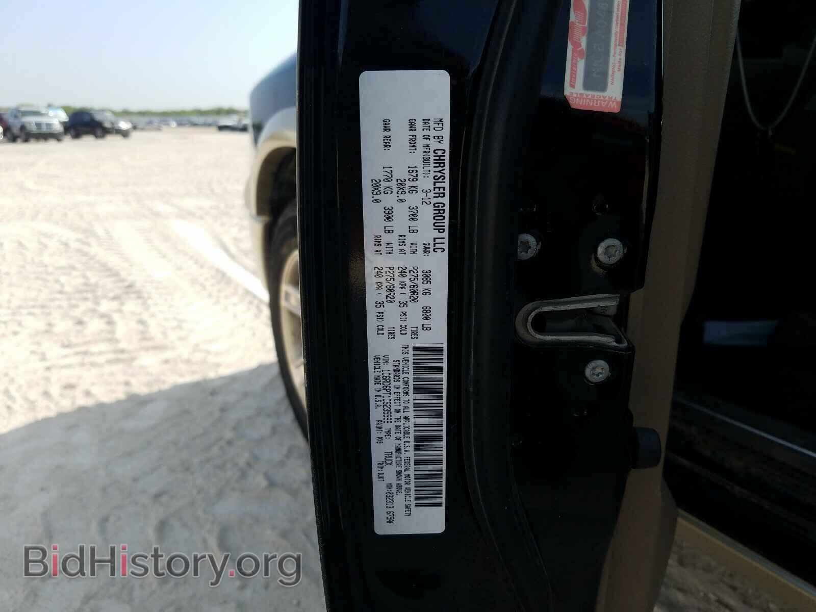 2012 DODGE RAM 1500 - VIN: 1C6RD6PT1CS235599 - Фото 10