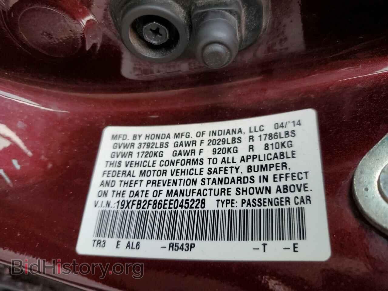 2014 HONDA CIVIC - VIN: 19XFB2F86EE045228 - Фото 12