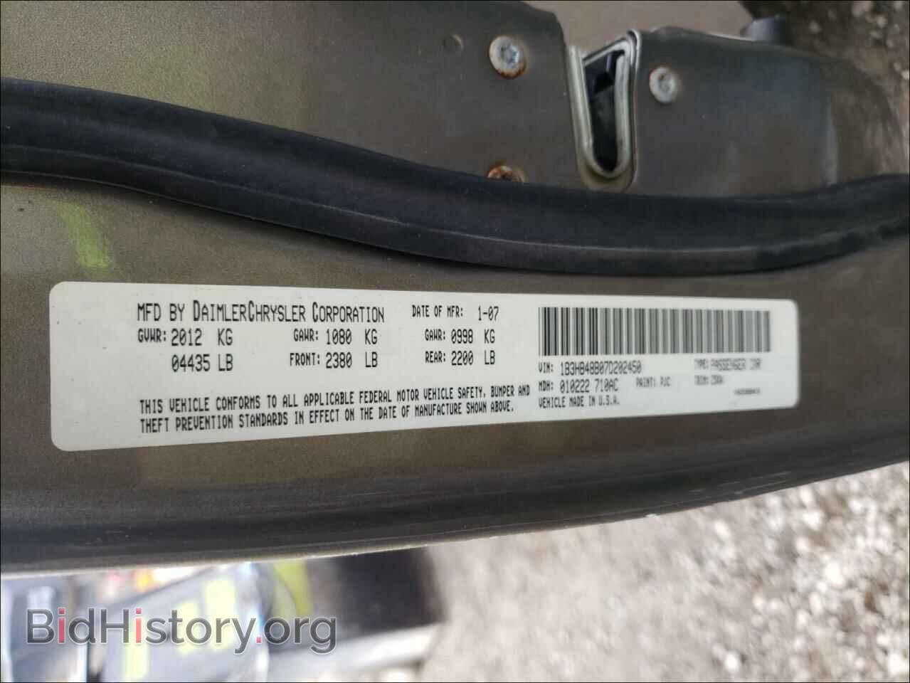 2007 DODGE CALIBER - VIN: 1B3HB48B07D202450 - Фото 10