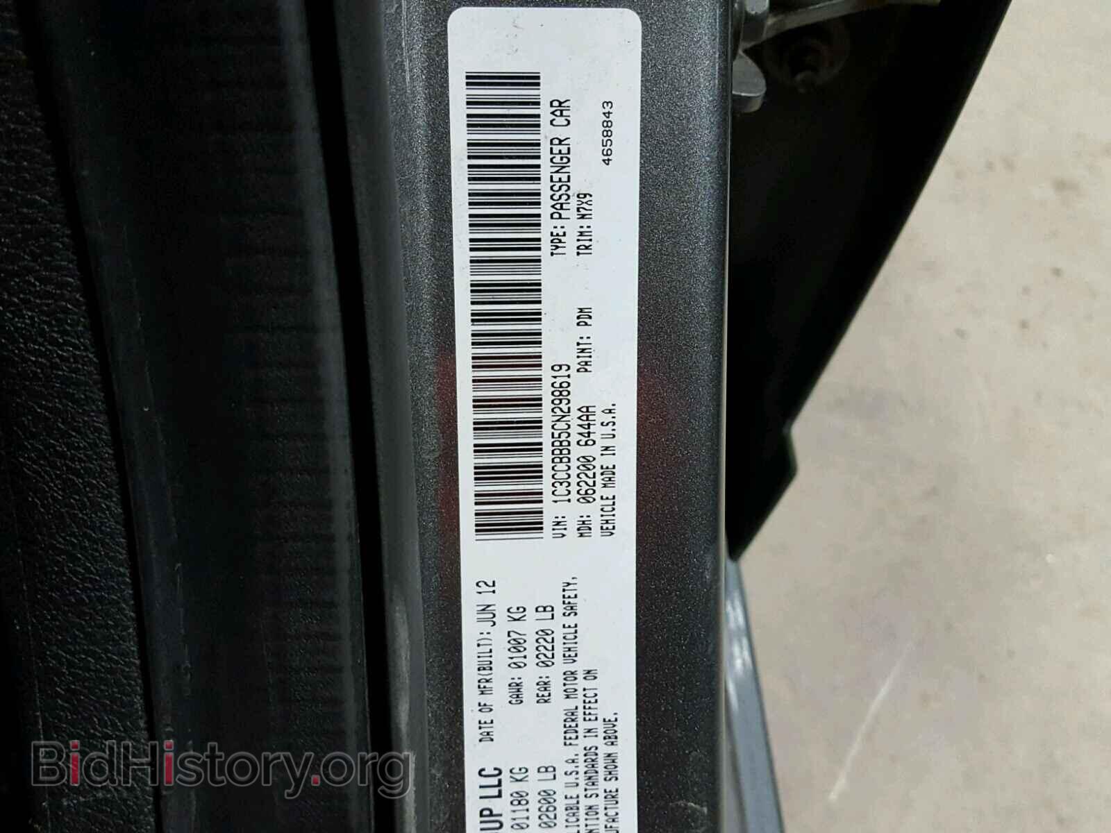 2012 CHRYSLER 200 - VIN: 1C3CCBBB5CN298619 - Фото 10