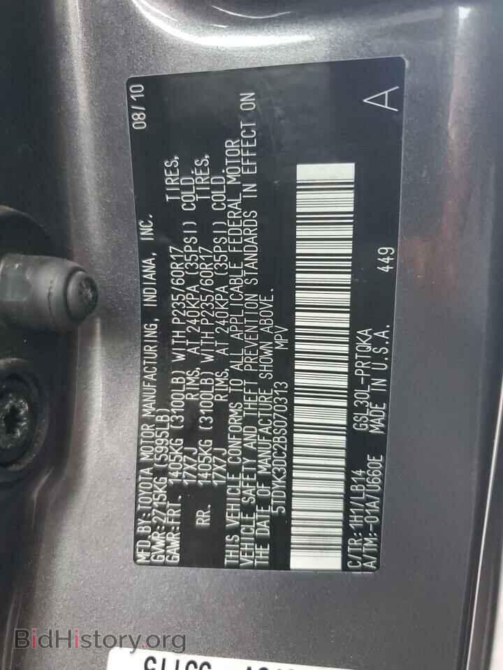 2011 TOYOTA All Models - VIN: 5TDYK3DC2BS070313 - Фото 14
