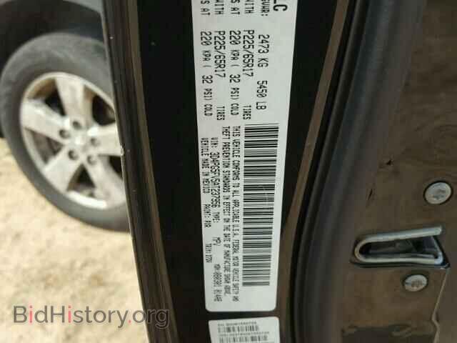 2010 DODGE JOURNEY - VIN: 3D4PG5FV5AT237956 - Фото 10