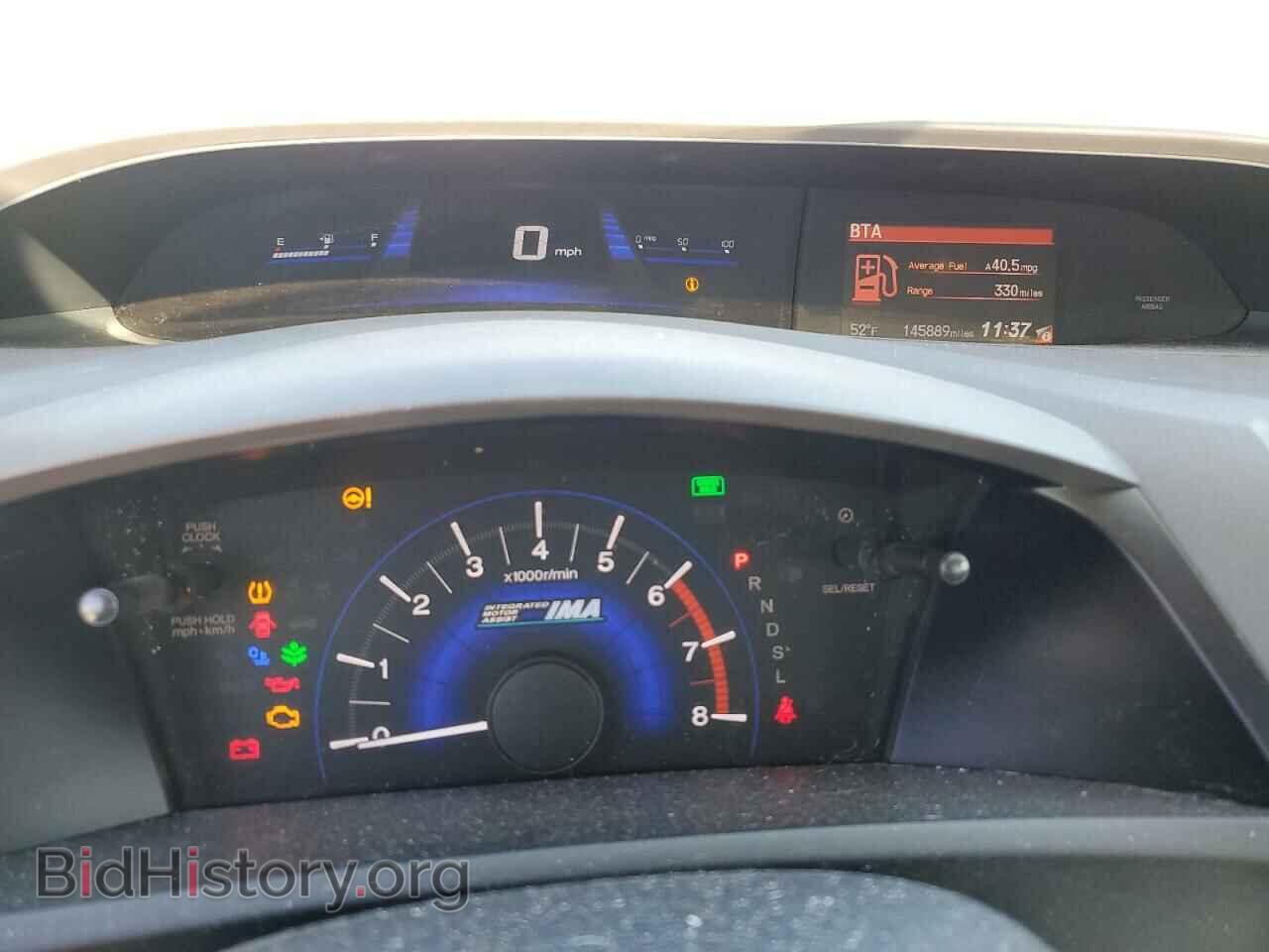 2012 HONDA CIVIC - VIN: JHMFB4F28CS008021 - Фото 9