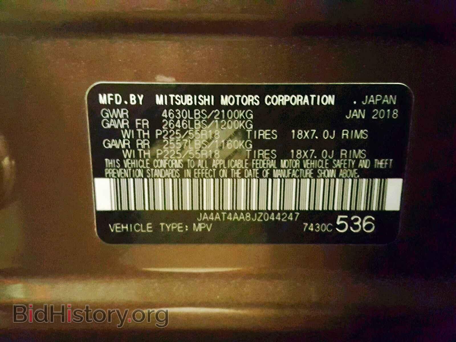 2018 MITSUBISHI ECLIPSE CR - VIN: JA4AT4AA8JZ044247 - Фото 10