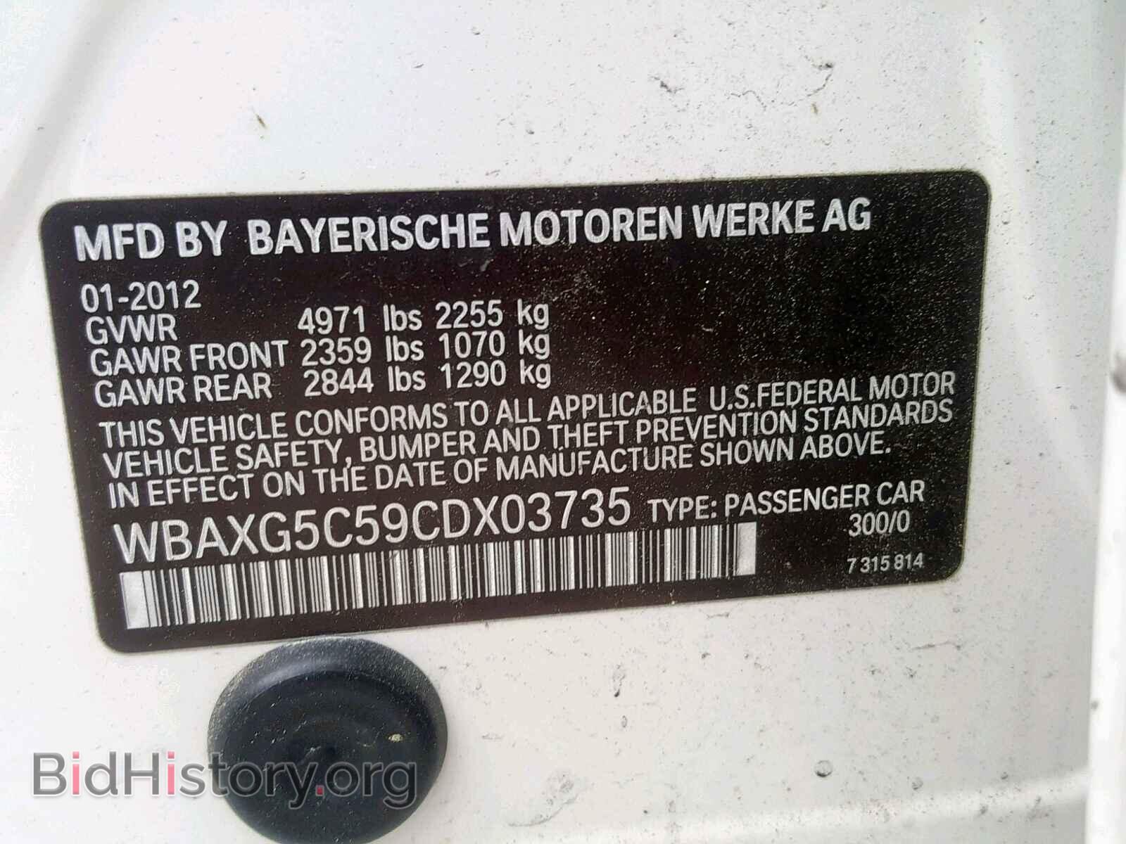 2012 BMW 5 SERIES - VIN: WBAXG5C59CDX03735 - Фото 10