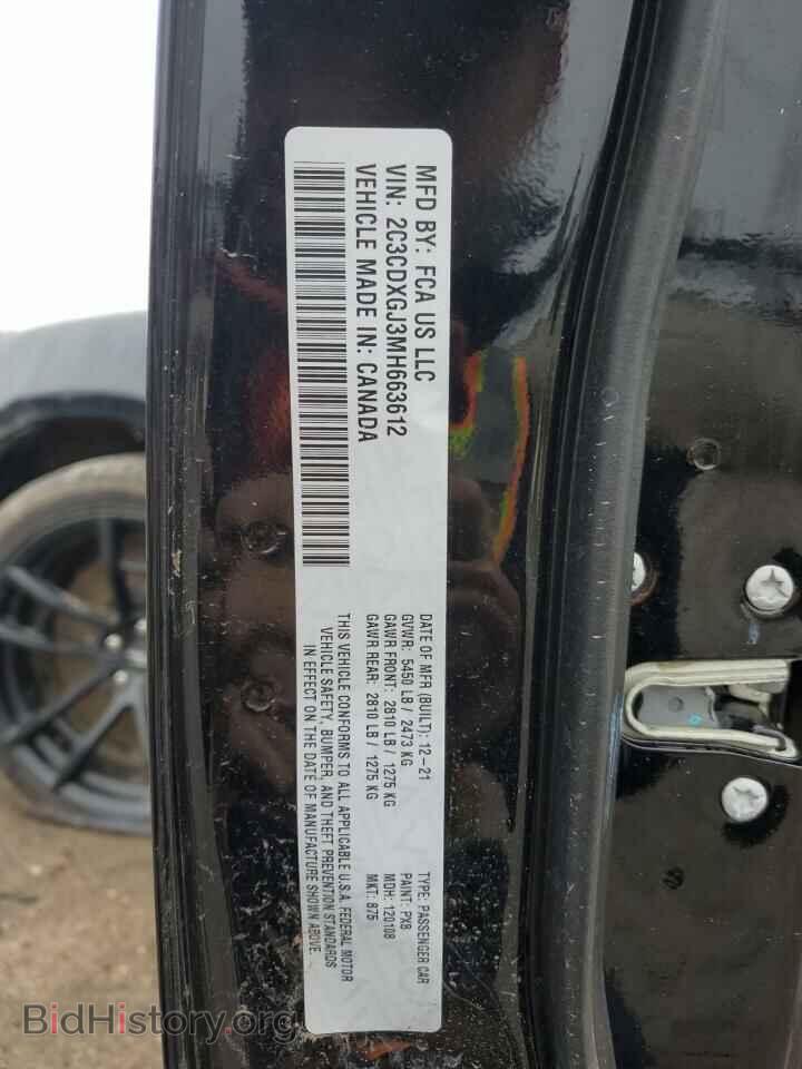 2021 DODGE CHARGER - VIN: 2C3CDXGJ3MH663612 - Фото 12