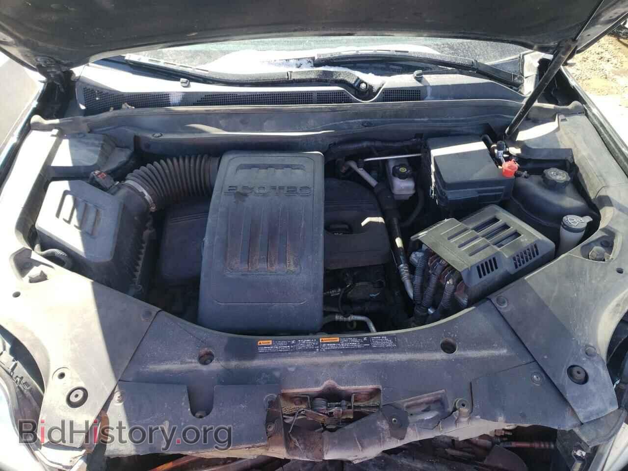 2012 GMC TERRAIN - VIN: 2GKFLTEK6C6243082 - Photo 7
