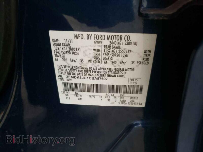 2012 Ford EDGE (VIN 2FMDK3JC1CBA57697) — фото 10 из 10