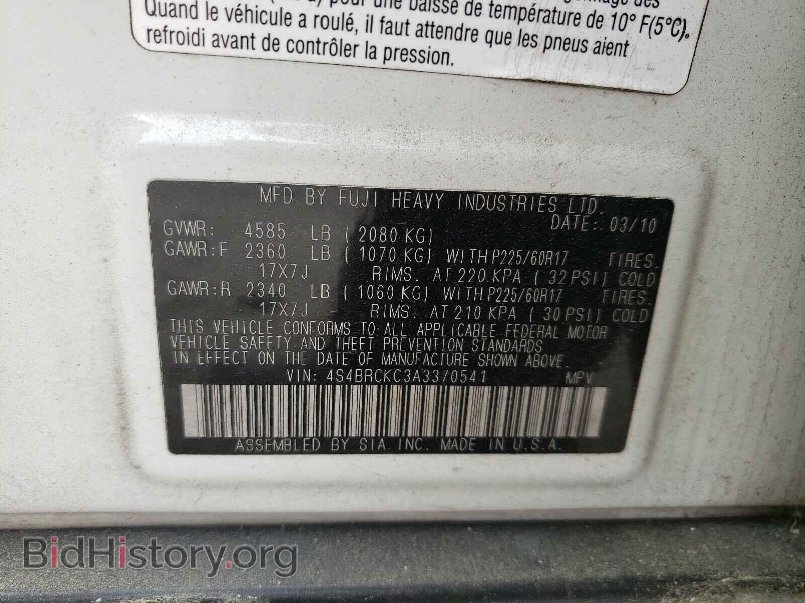2010 SUBARU OUTBACK - VIN: 4S4BRCKC3A3370541 - Фото 10