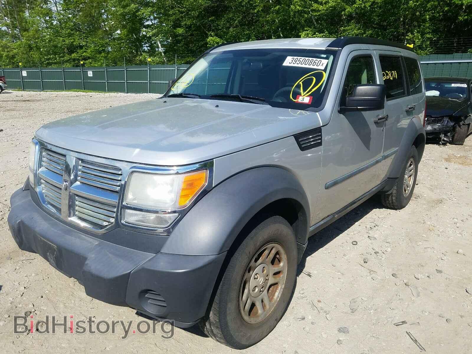 2008 DODGE NITRO - VIN: 1D8GU28K58W145677 - Фото 2
