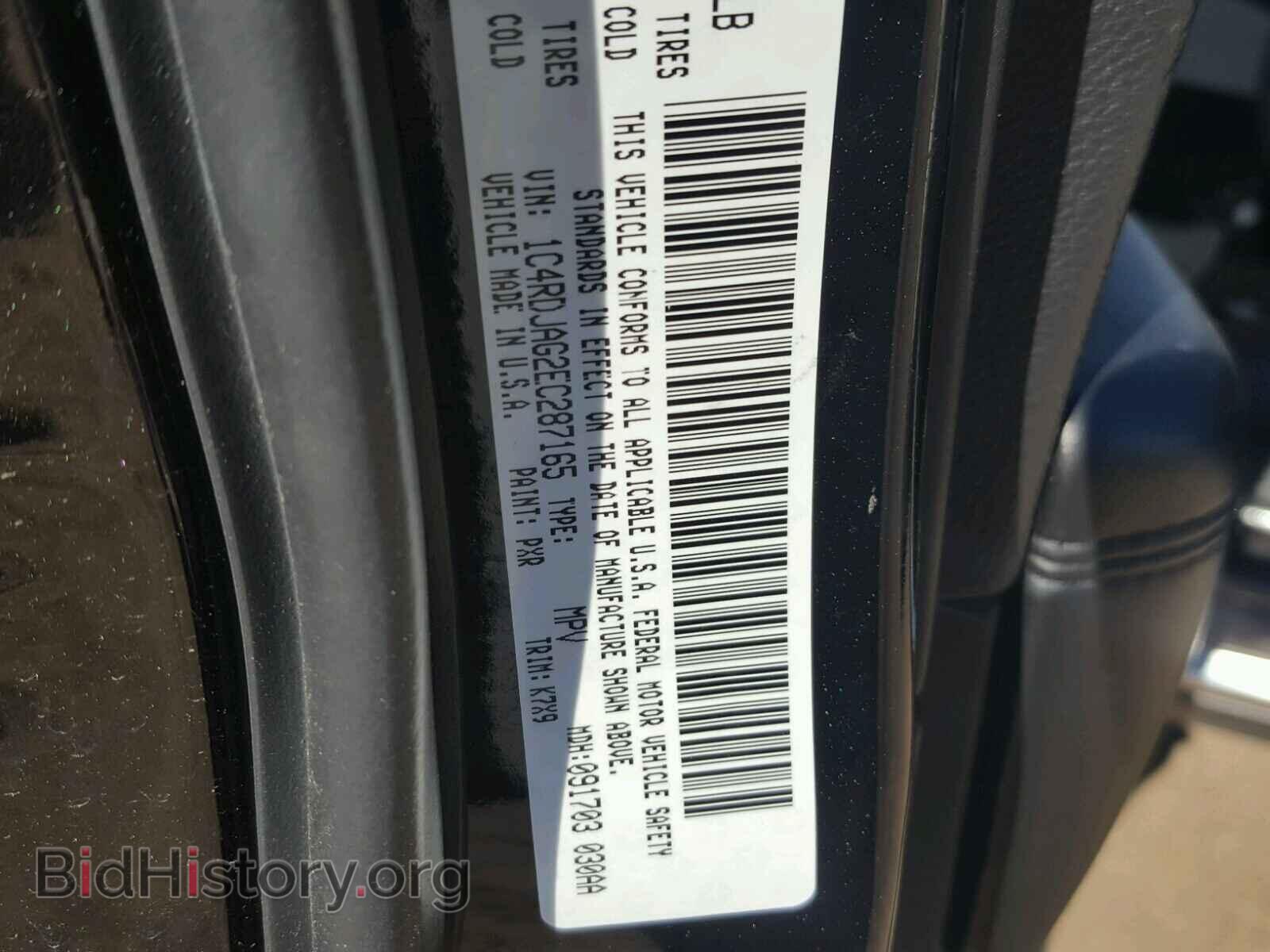 2014 DODGE DURANGO SX - VIN: 1C4RDJAG2EC287165 - Photo 10
