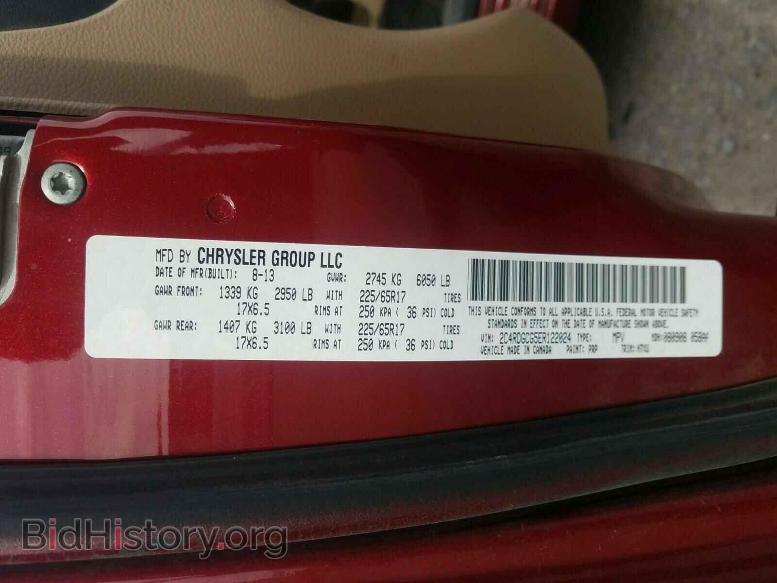 2014 DODGE CARAVAN - VIN: 2C4RDGCG5ER122024 - Фото 10