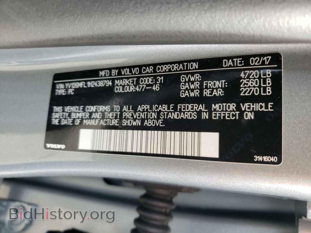 2017 VOLVO S60 - VIN: YV126MFL1H2438794 - Фото 10