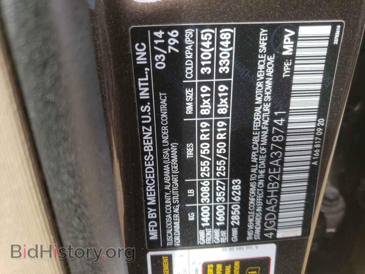 2014 MERCEDES-BENZ M-CLASS - VIN: 4JGDA5HB2EA378741 - Фото 10