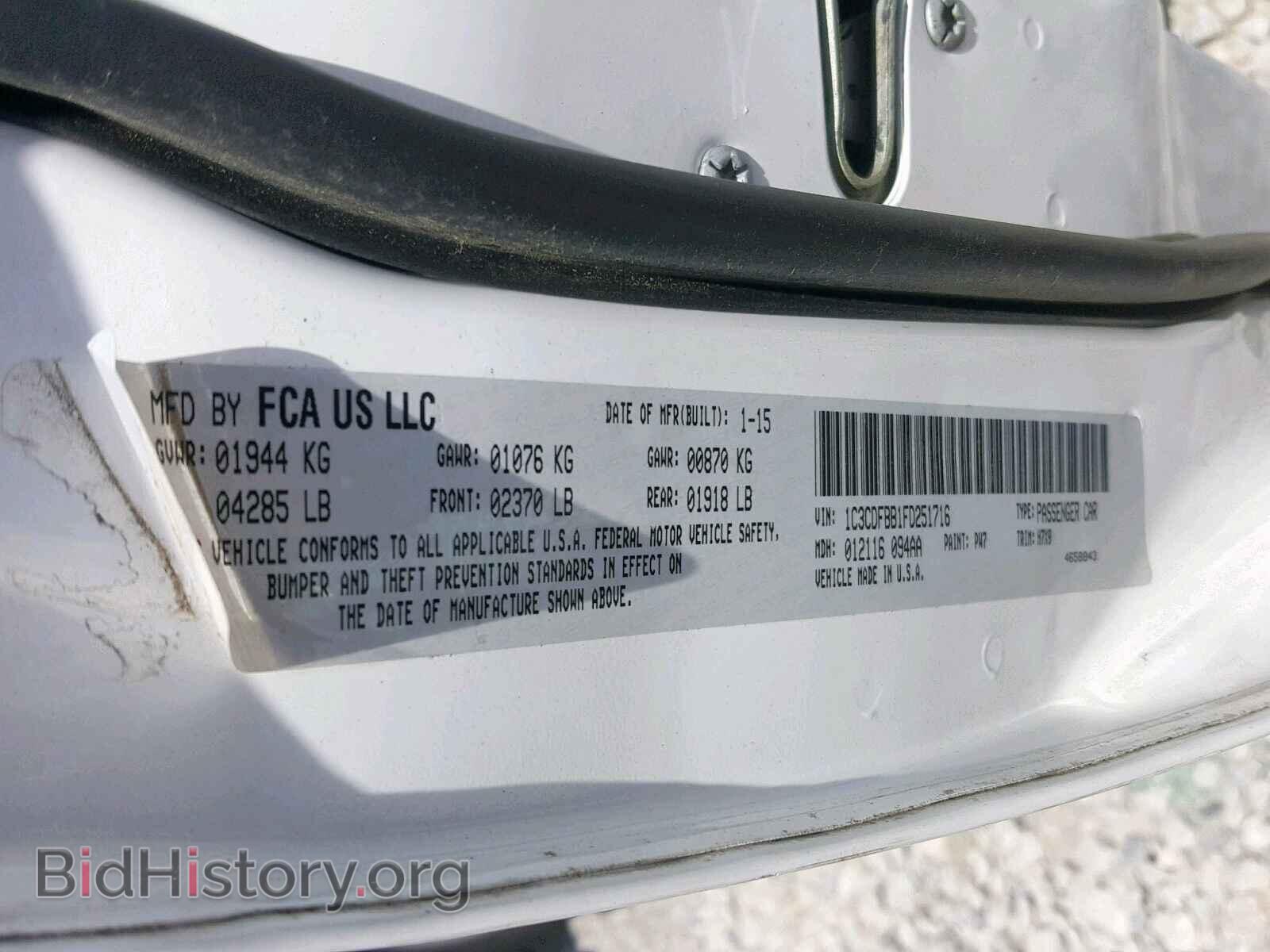 2015 DODGE DART - VIN: 1C3CDFBB1FD251716 - Фото 10