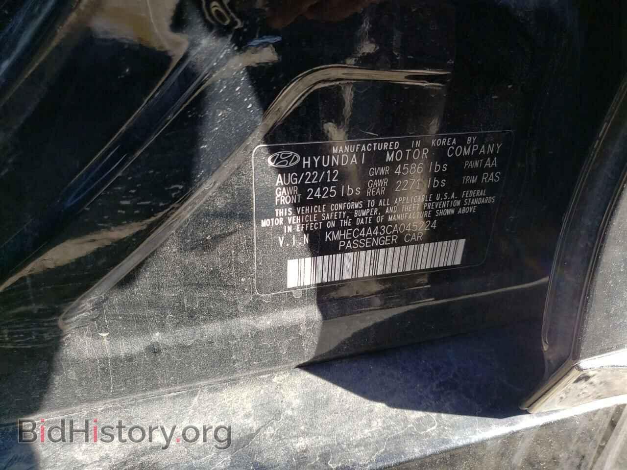 2012 HYUNDAI SONATA - VIN: KMHEC4A43CA045224 - Фото 12