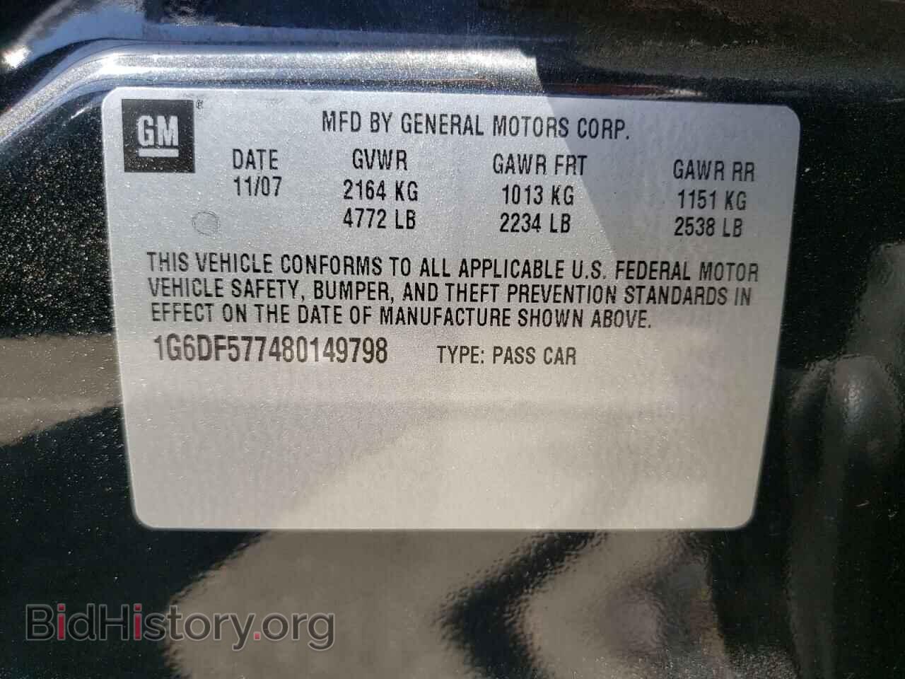 2008 CADILLAC CTS - VIN: 1G6DF577480149798 - Фото 10