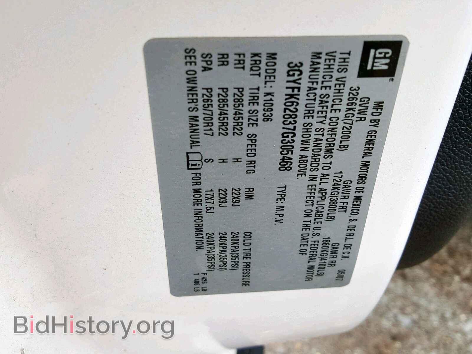 2007 CADILLAC ESCALADE E - VIN: 3GYFK62837G305468 - Photo 10