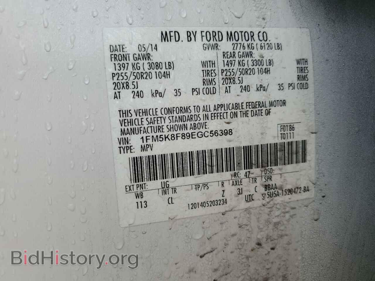 2014 FORD EXPLORER - VIN: 1FM5K8F89EGC56398 - Фото 13