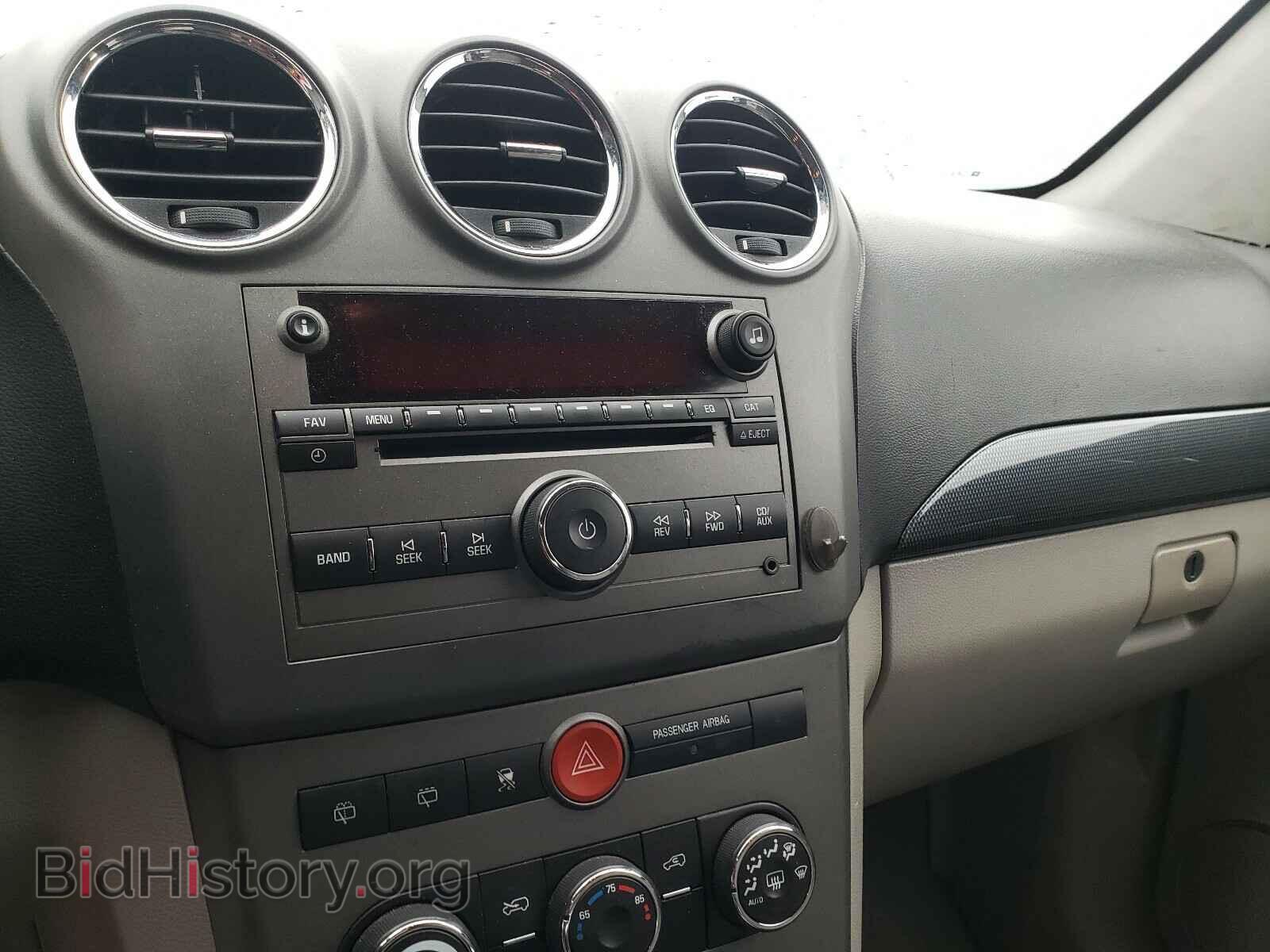 2008 SATURN VUE - VIN: 3GSCL33PX8S501775 - Фото 9