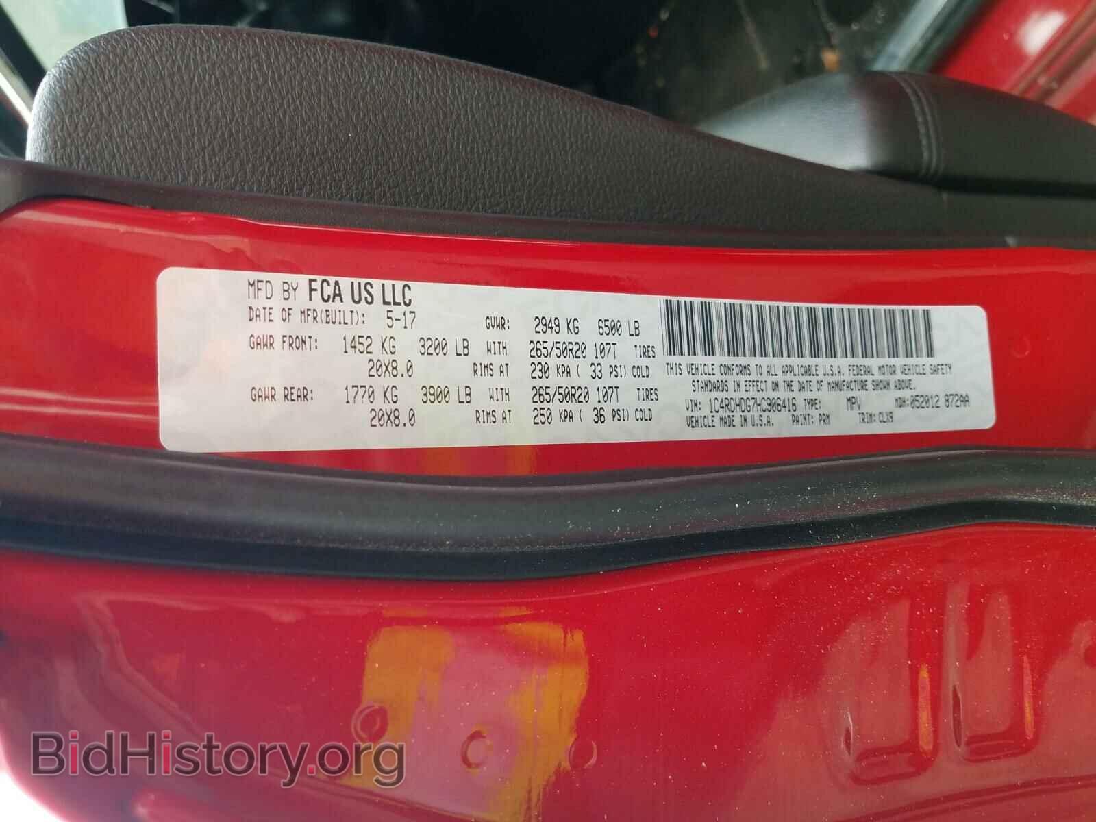 2017 DODGE DURANGO - VIN: 1C4RDHDG7HC906416 - Фото 10