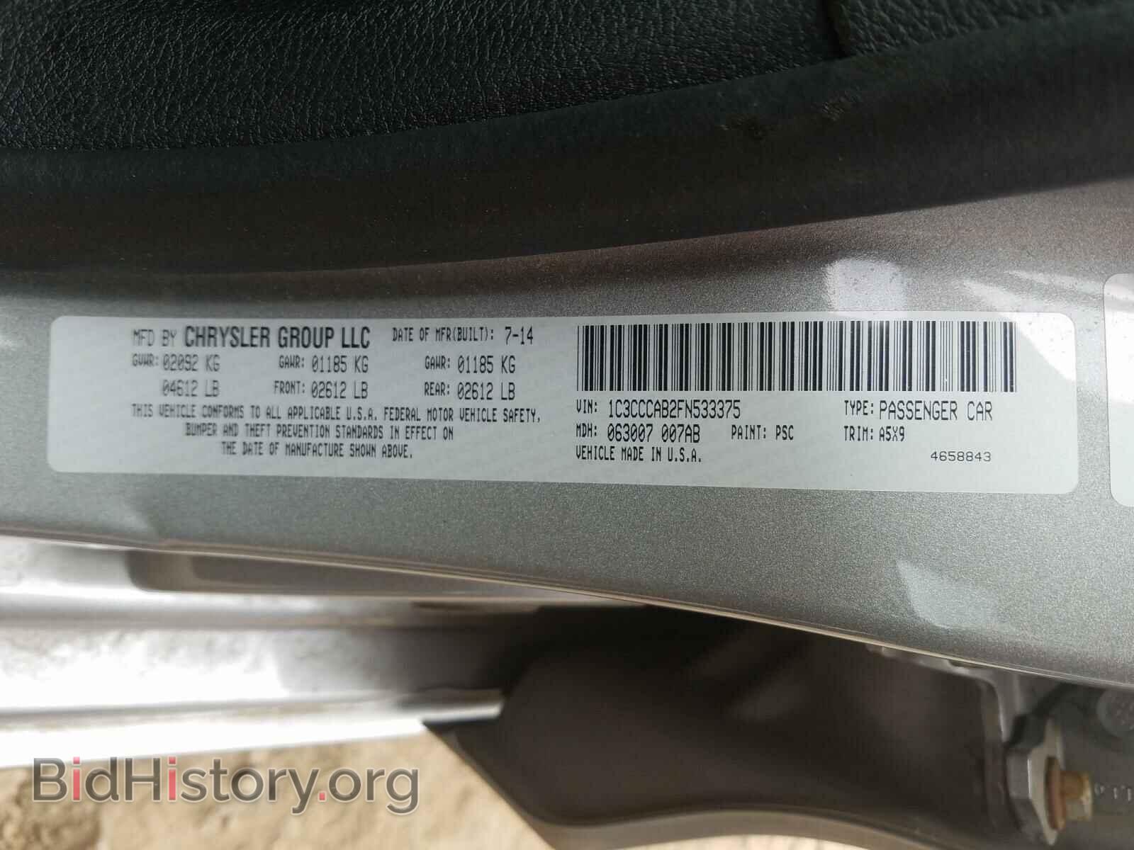 2015 CHRYSLER 200 - VIN: 1C3CCCAB2FN533375 - Фото 10