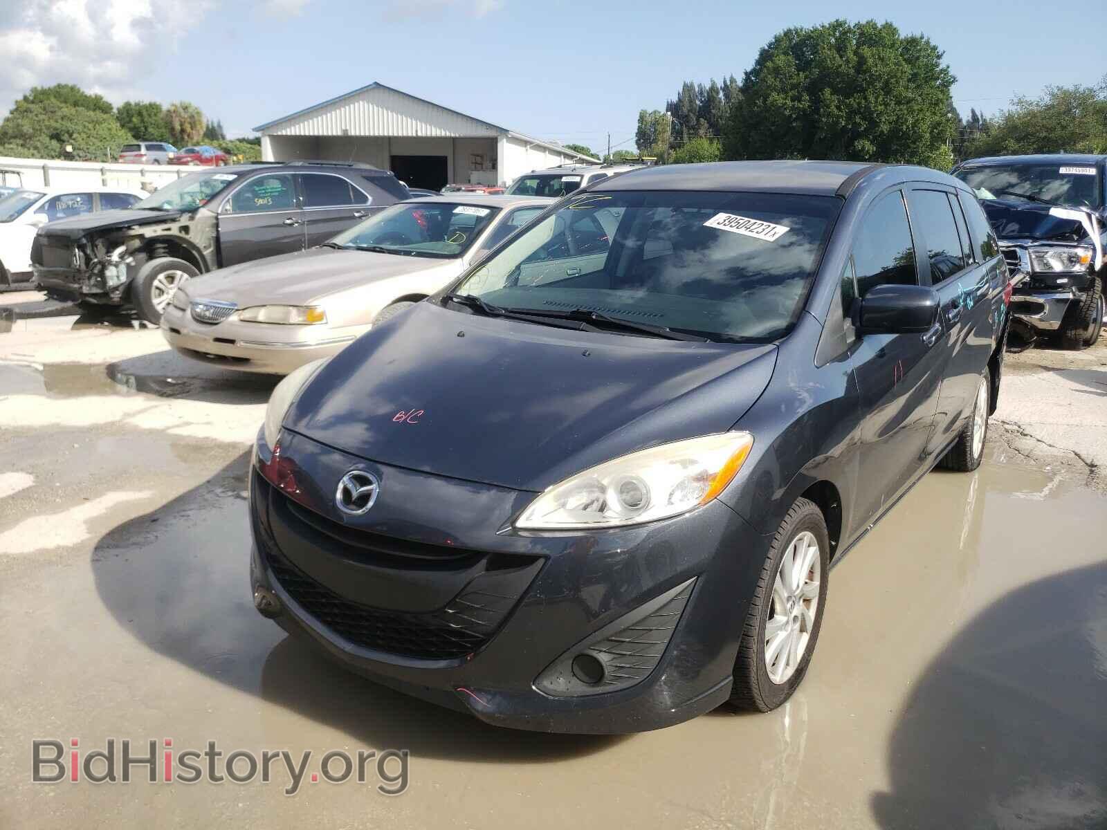 2012 MAZDA 5 - VIN: JM1CW2BL1C0120747 - Photo 2