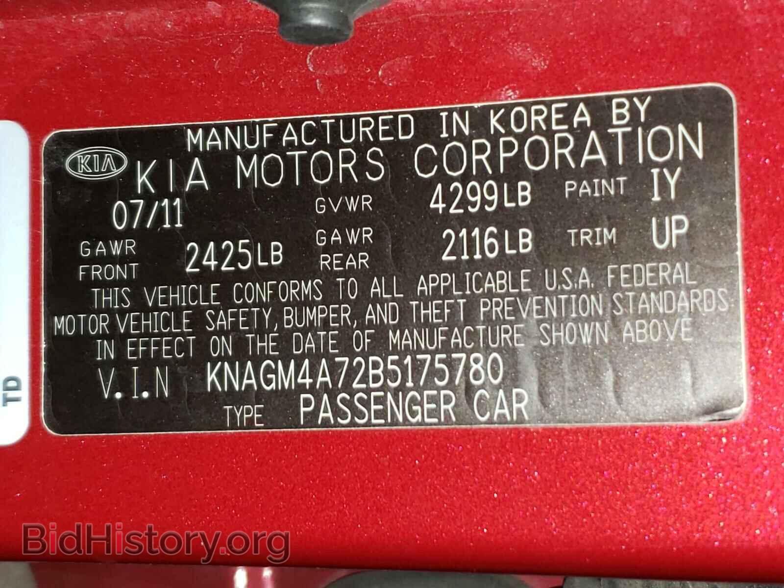 2011 KIA OPTIMA - VIN: KNAGM4A72B5175780 - Фото 10