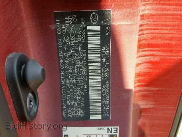 2011 LEXUS IS 250 - VIN: JTHFF2C26B2519884 - Фото 10