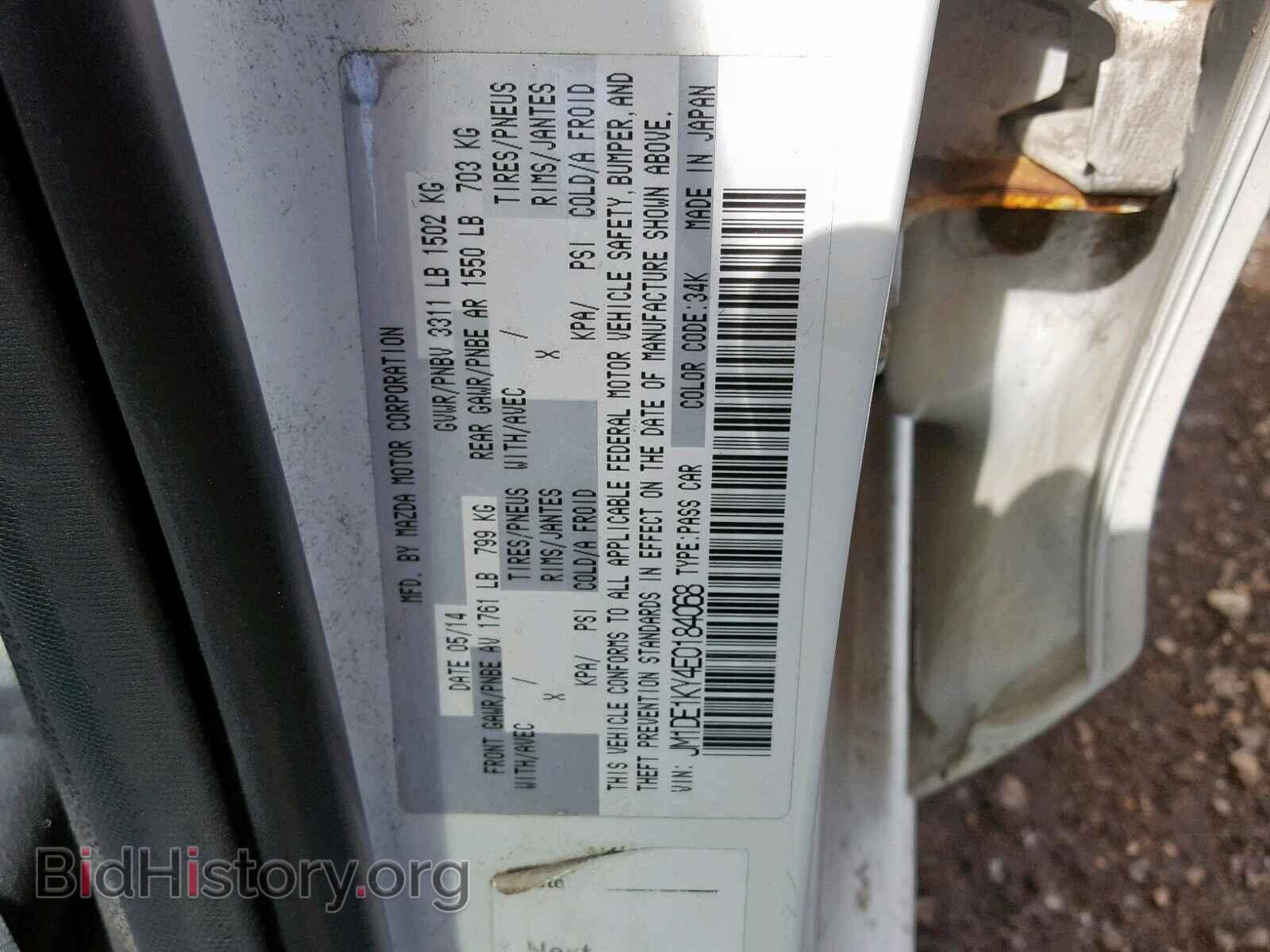 2014 MAZDA 2 - VIN: JM1DE1KY4E0184068 - Фото 10