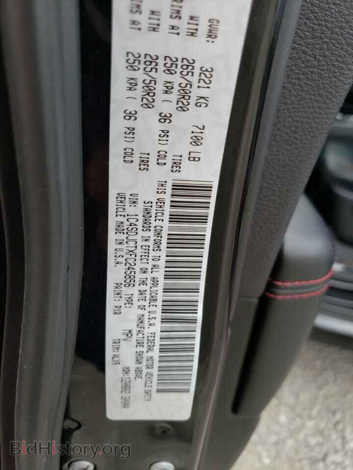 2015 DODGE DURANGO - VIN: 1C4SDJCTXFC245856 - Фото 12