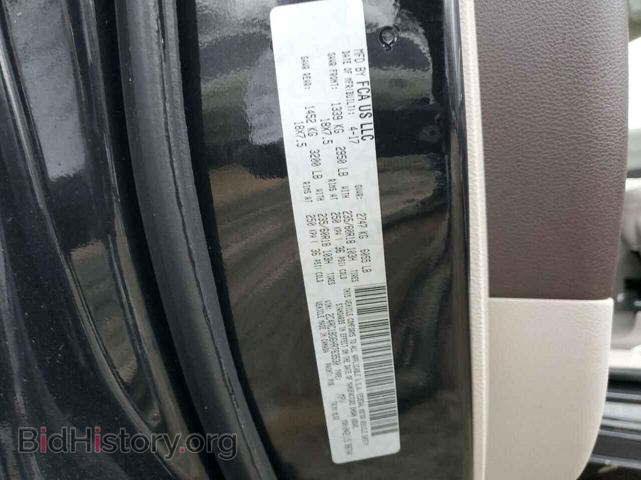 2017 CHRYSLER PACIFICA - VIN: 2C4RC1BG6HR763530 - Фото 13