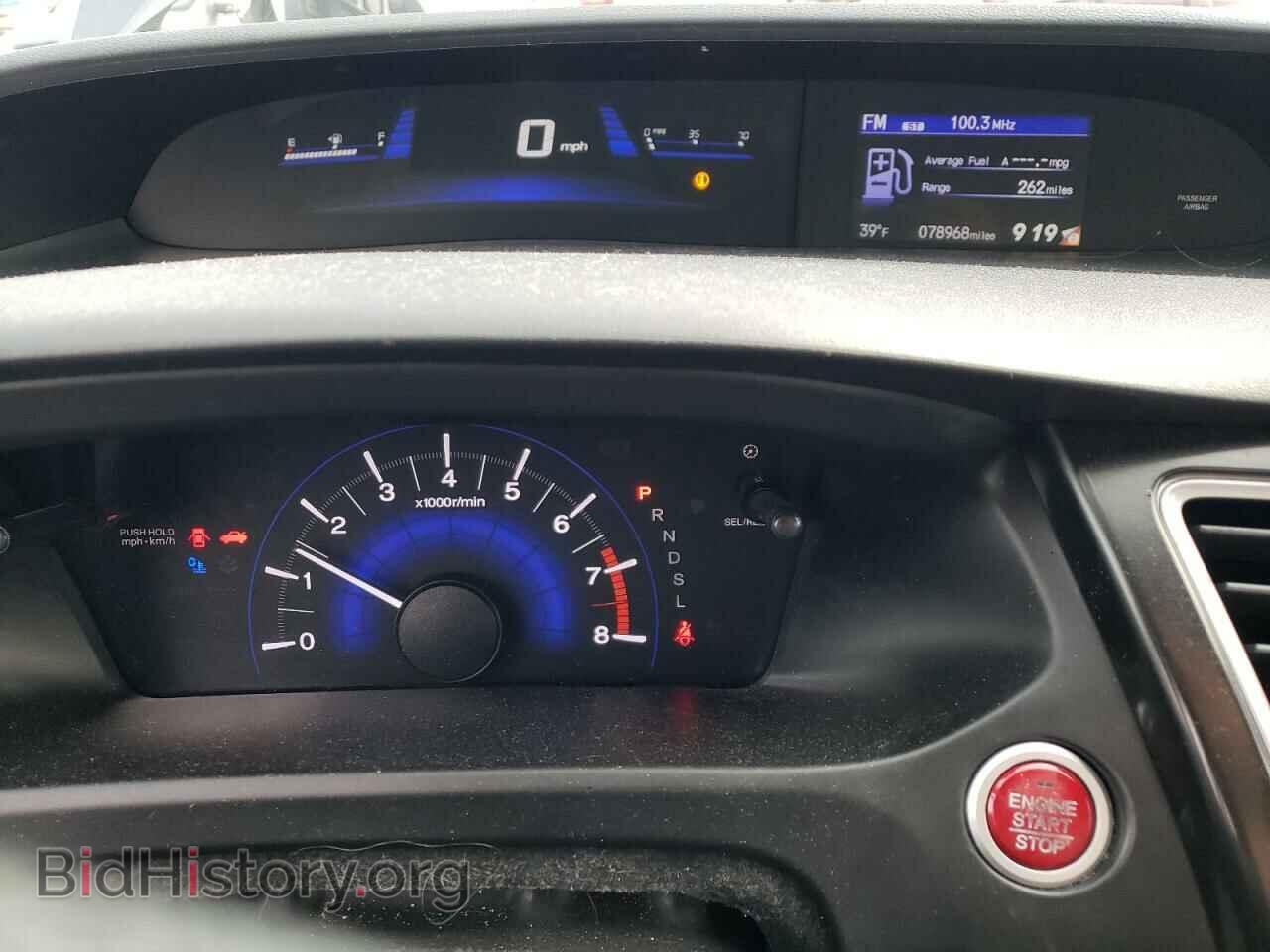 2014 HONDA CIVIC - VIN: 19XFB2F82EE083149 - Фото 9