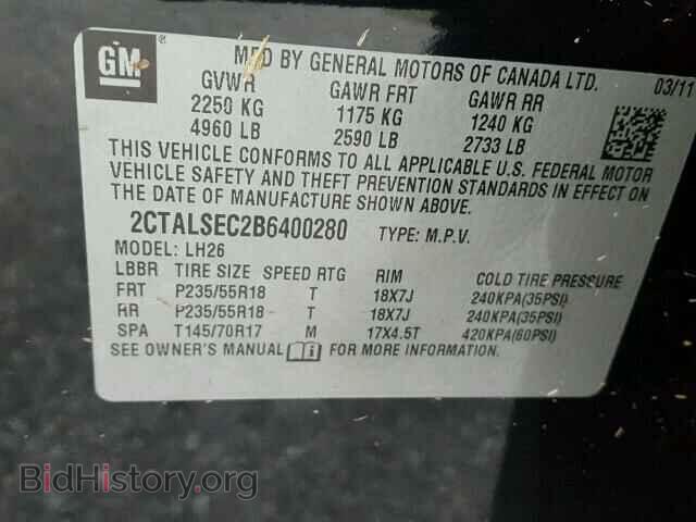 2011 GMC TERRAIN - VIN: 2CTALSEC2B6400280 - Фото 10