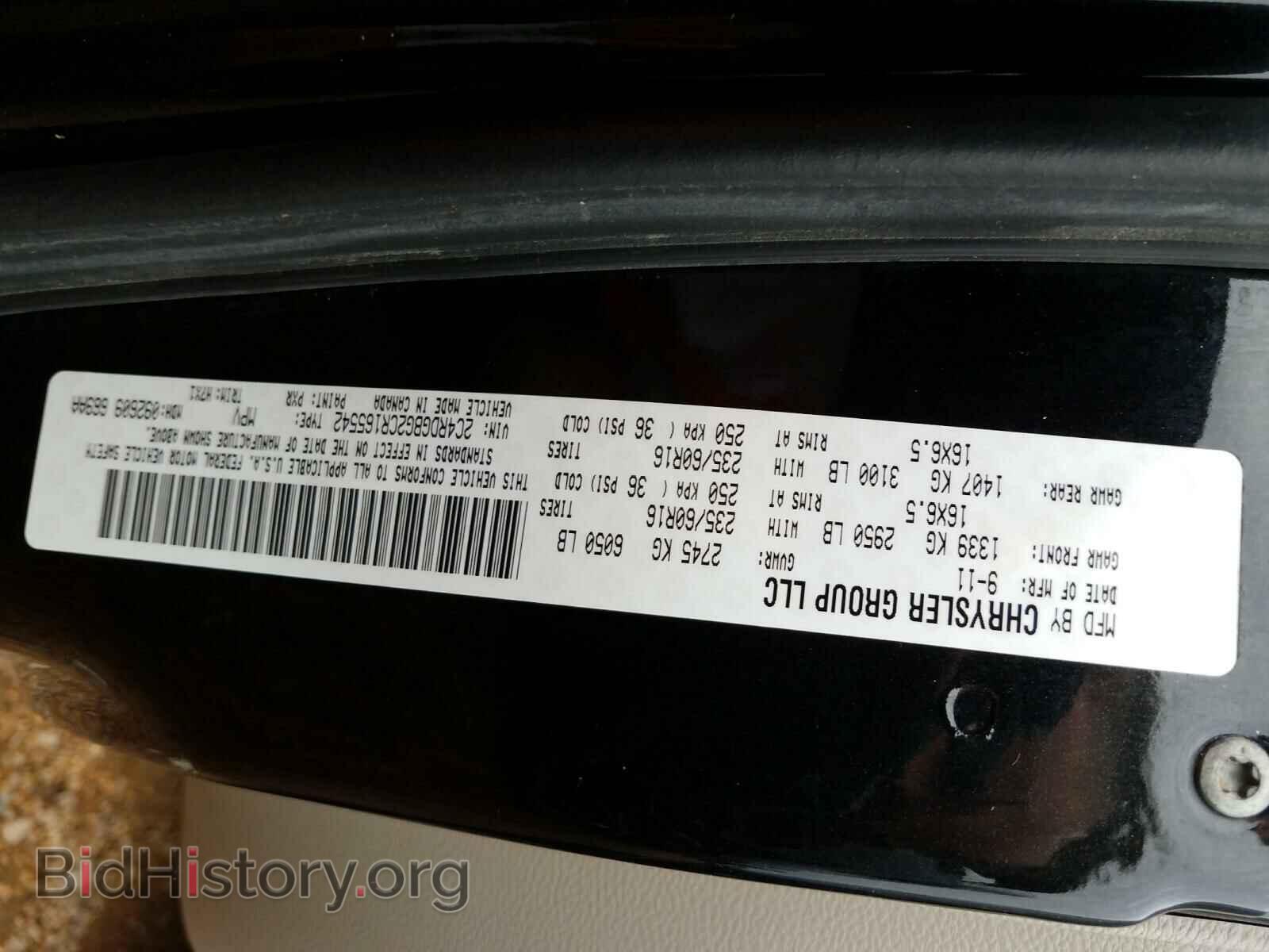 2012 DODGE CARAVAN - VIN: 2C4RDGBG2CR165542 - Фото 10