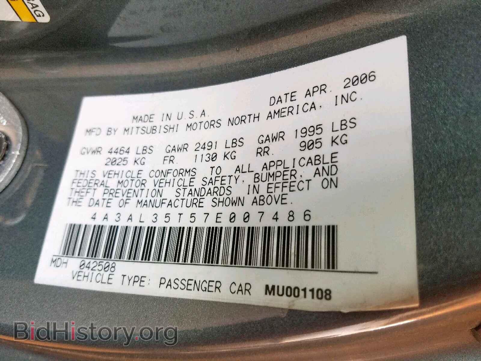 2007 MITSUBISHI ECLIPSE - VIN: 4A3AL35T57E007486 - Фото 10