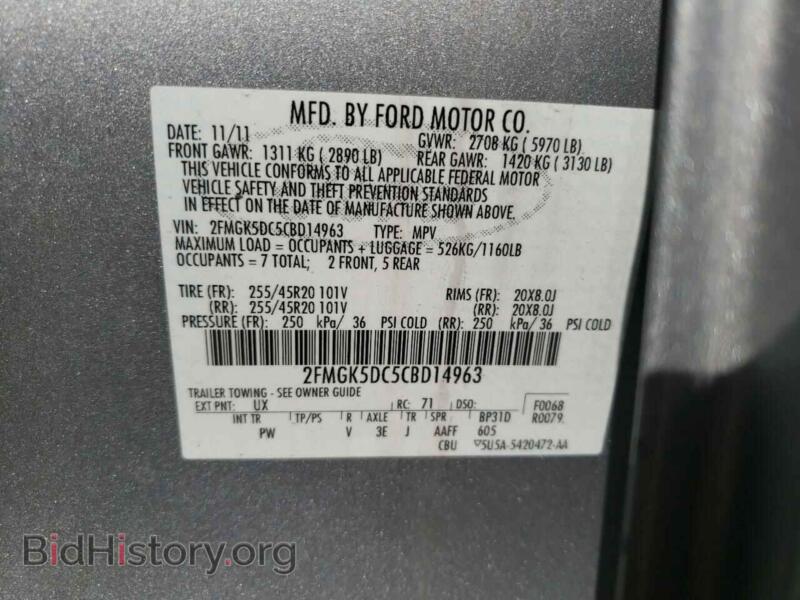 2012 Ford FLEX (VIN 2FMGK5DC5CBD14963) — photo 10 of 10