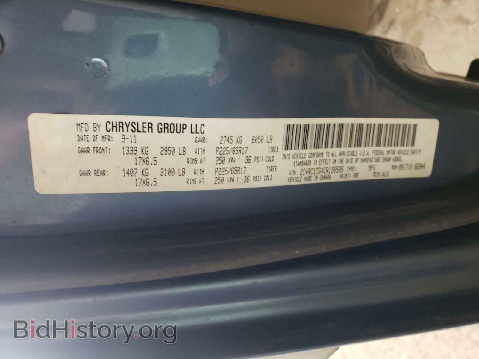 2012 CHRYSLER MINIVAN - VIN: 2C4RC1CG4CR135585 - Фото 10