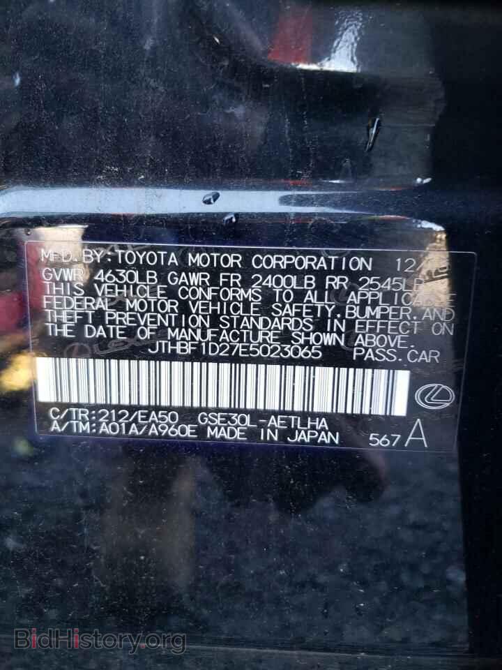 2014 LEXUS IS - VIN: JTHBF1D27E5023065 - Фото 10
