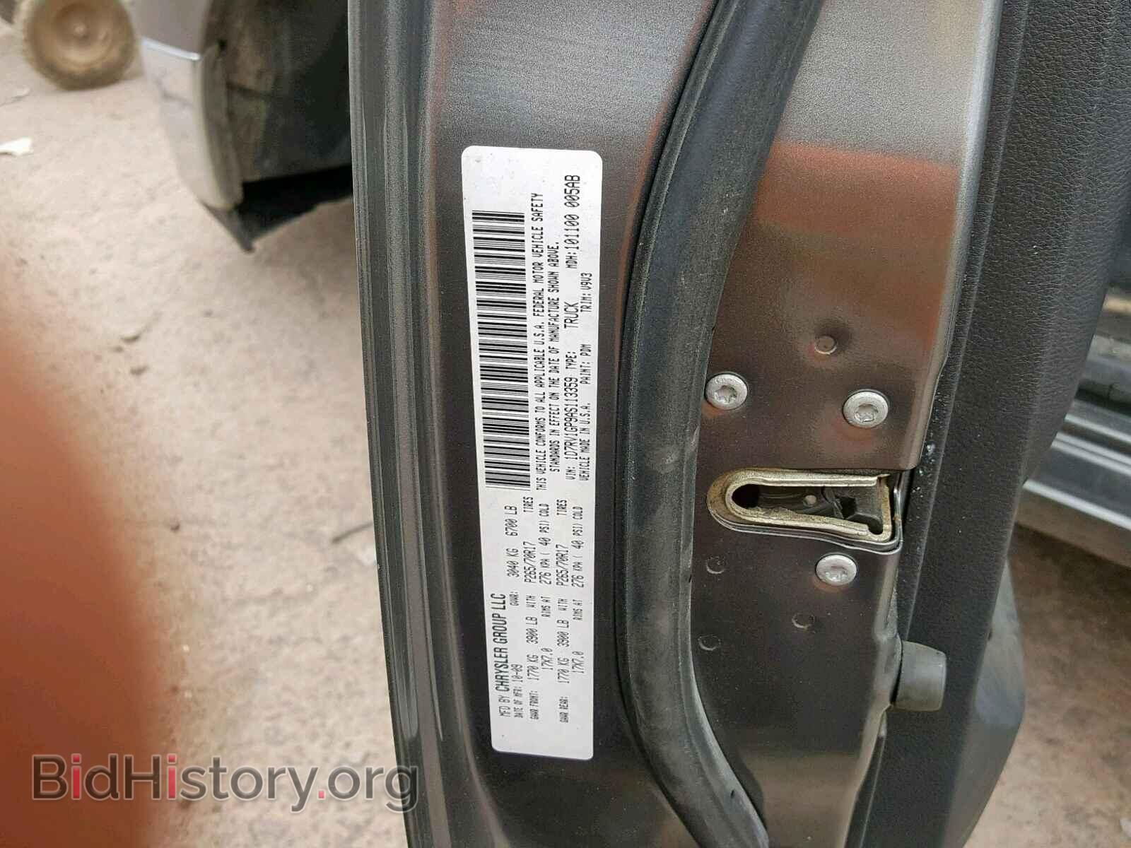 2010 DODGE RAM 1500 - VIN: 1D7RV1GP9AS113359 - Фото 10