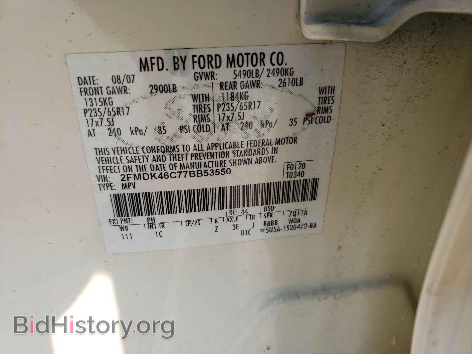 2007 FORD EDGE - VIN: 2FMDK46C77BB53550 - Photo 10