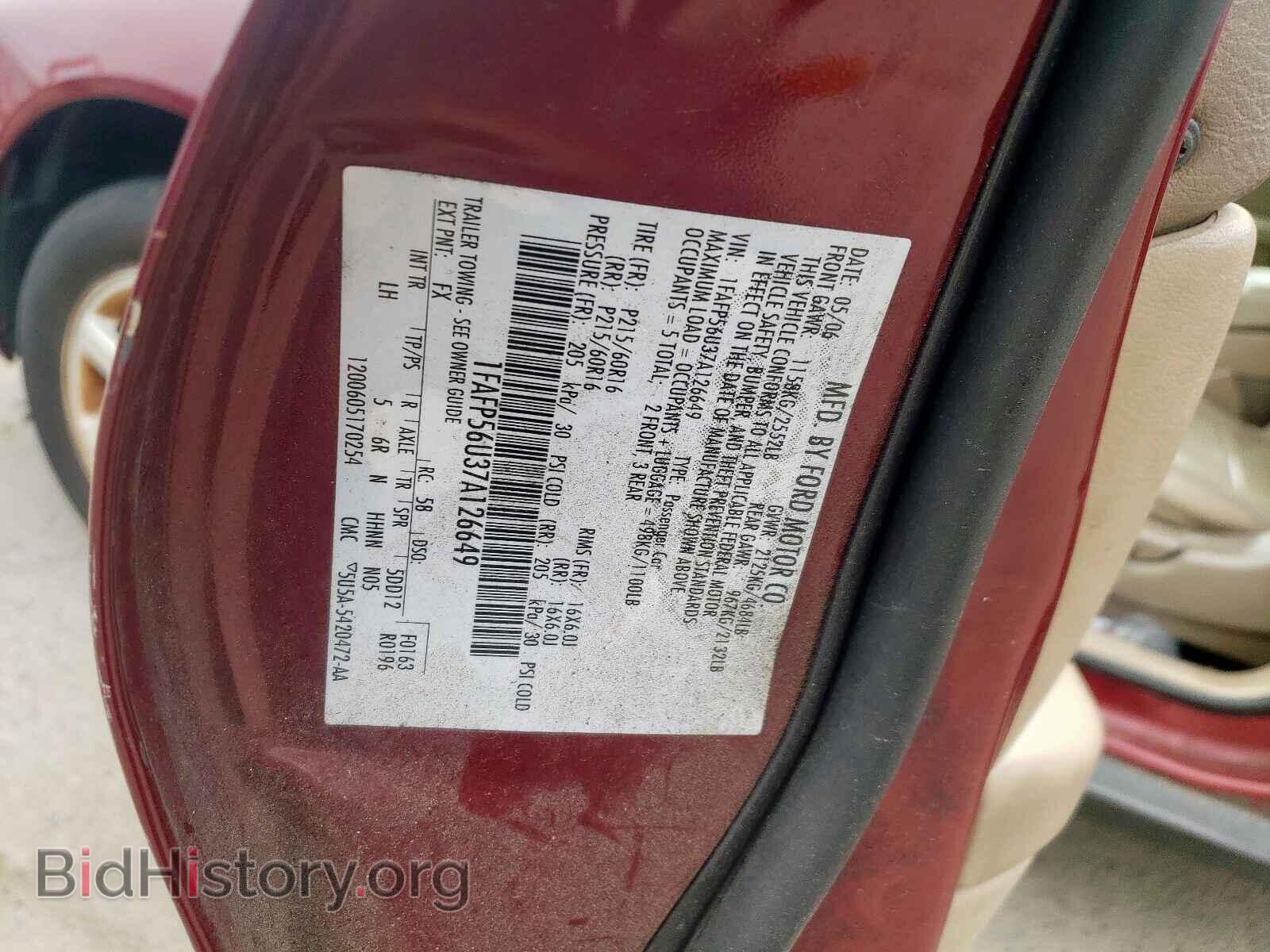 2007 FORD TAURUS - VIN: 1FAFP56U37A126649 - Фото 10