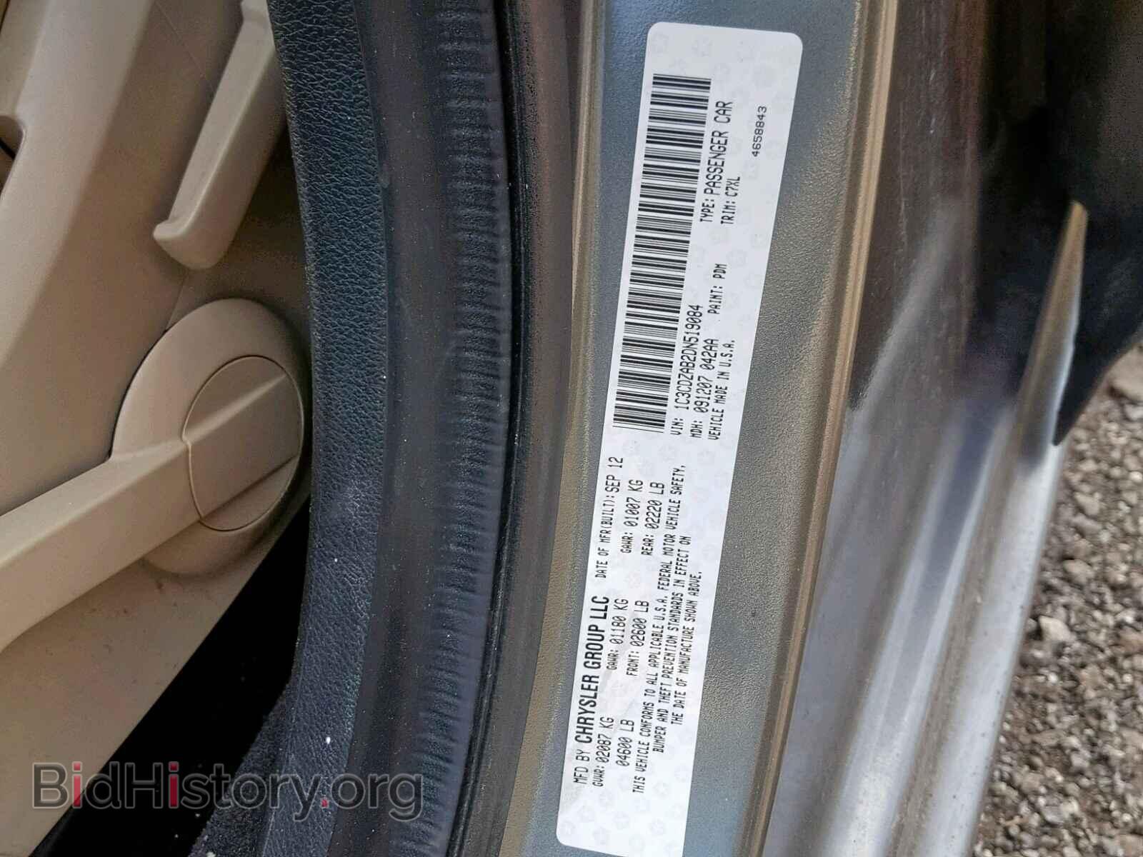 2013 DODGE AVENGER - VIN: 1C3CDZAB2DN519084 - Photo 10