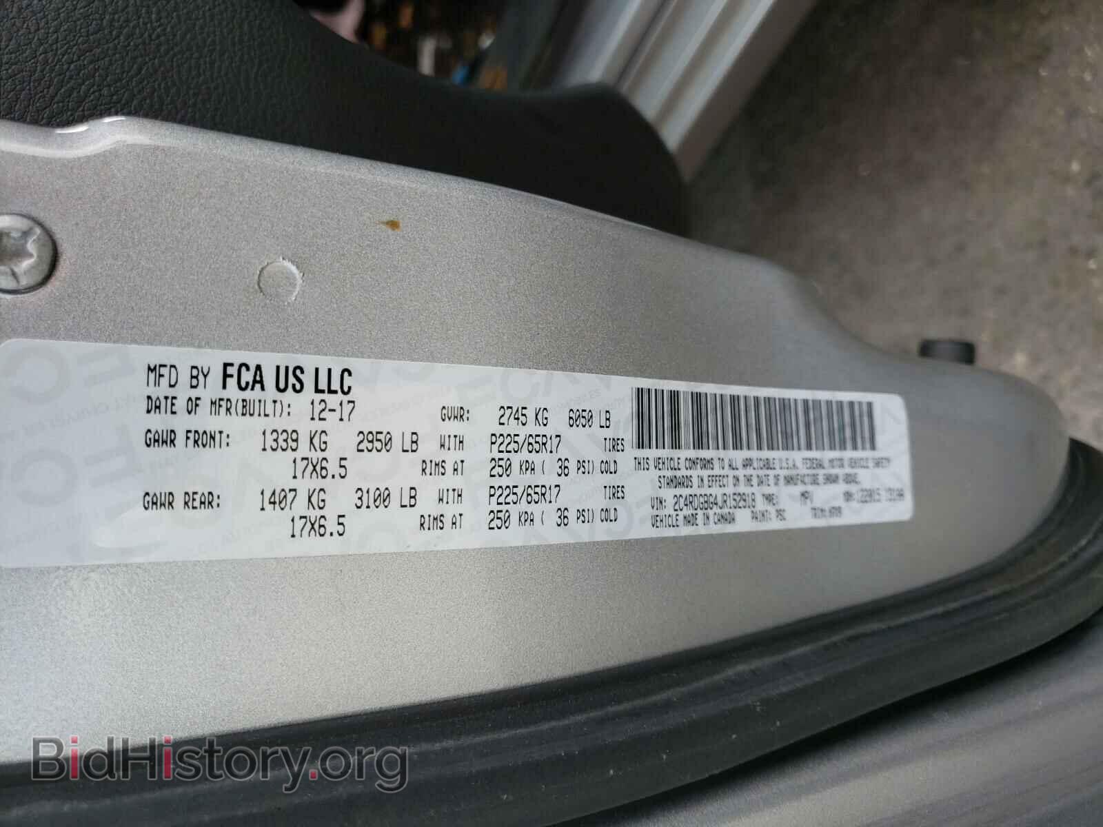 2018 DODGE CARAVAN - VIN: 2C4RDGBG4JR152918 - Фото 10