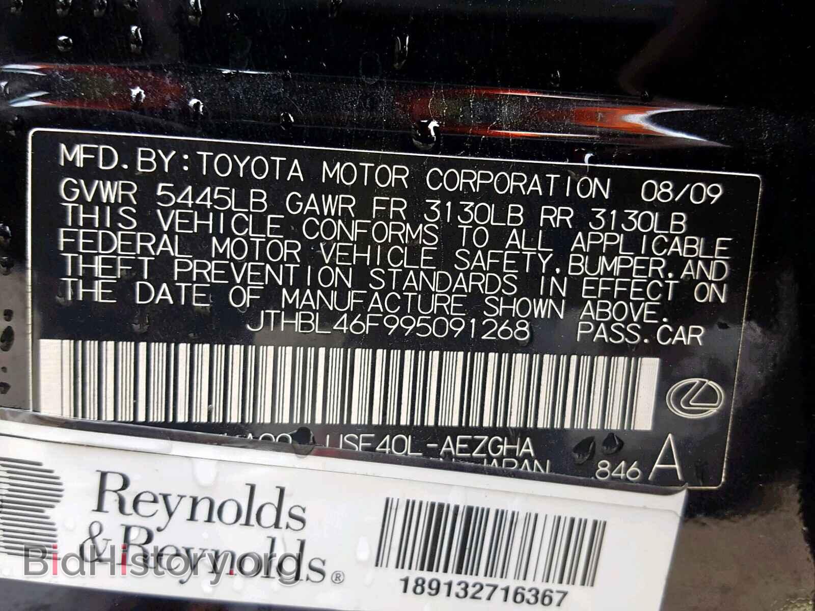 2009 LEXUS LS460 - VIN: JTHBL46F995091268 - Фото 10