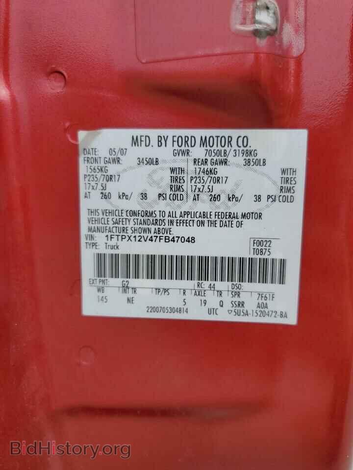 2007 FORD All Models - VIN: 1FTPX12V47FB47048 - Photo 12