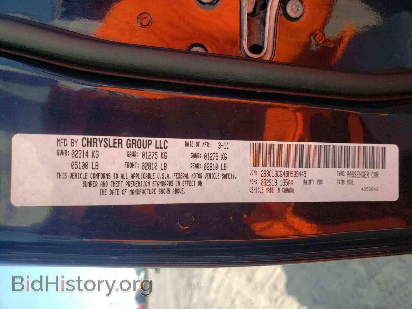 2011 DODGE CHARGER - VIN: 2B3CL3CG4BH539445 - Фото 10