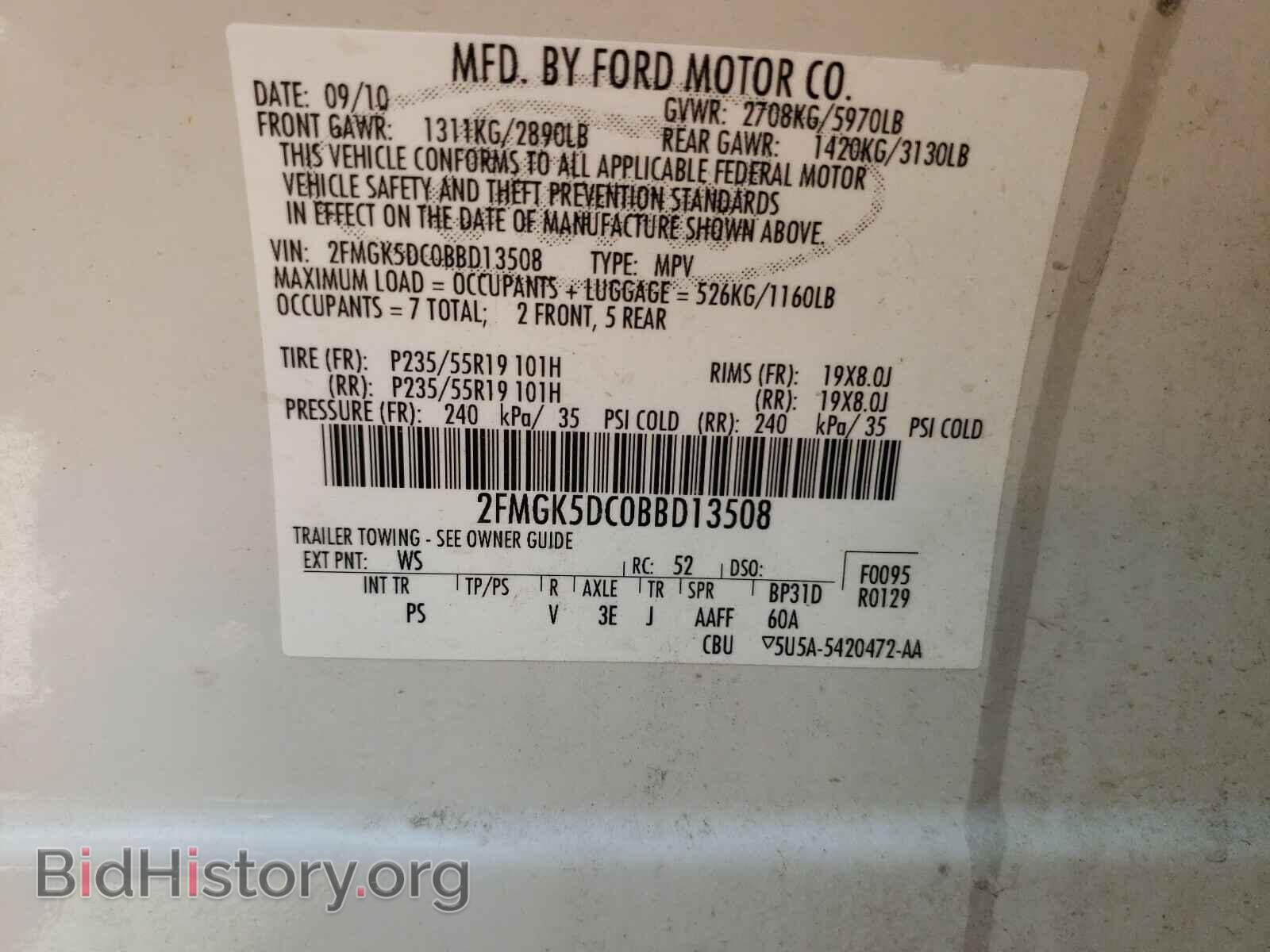 2011 FORD FLEX - VIN: 2FMGK5DC0BBD13508 - Photo 10