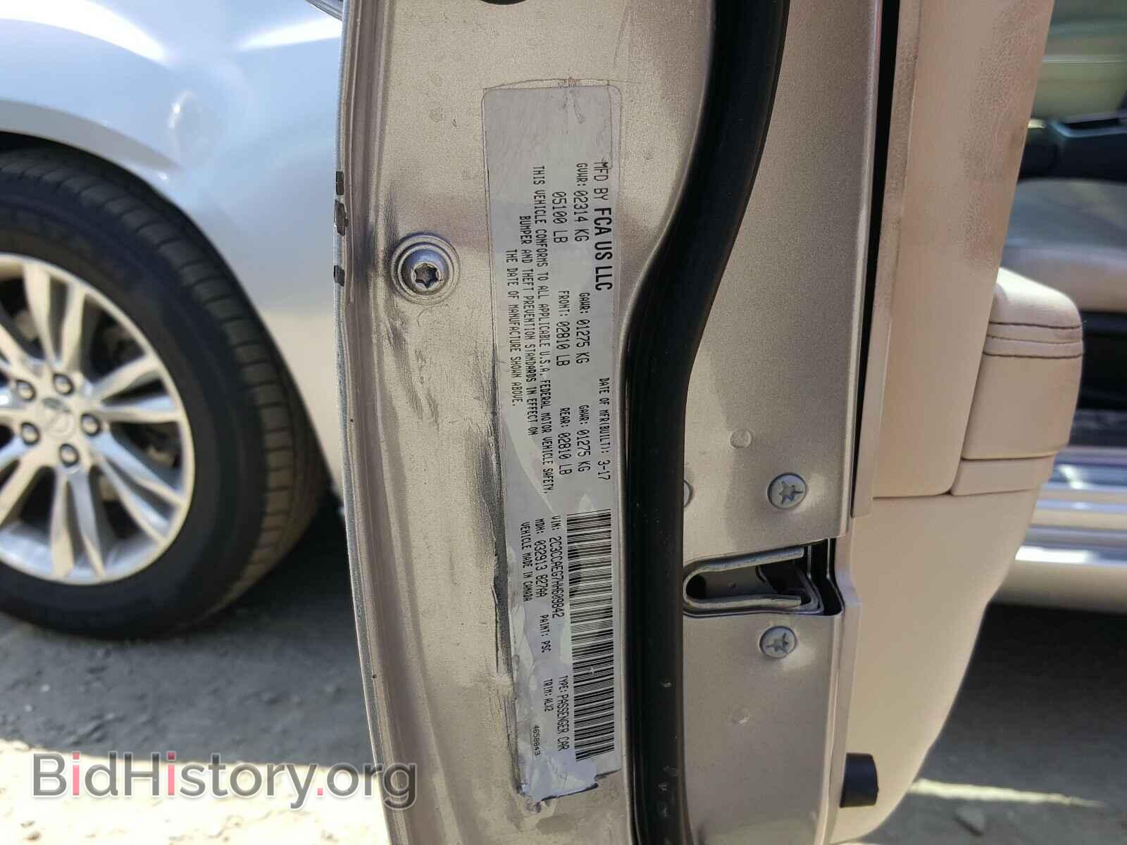 2017 CHRYSLER 300 - VIN: 2C3CCAEG7HH609842 - Фото 10